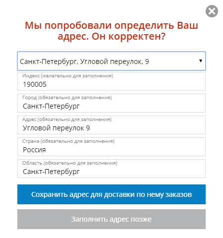 Адрес 28opt