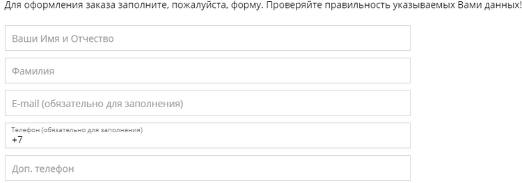 Адрес 28opt